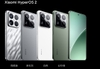 dien-thoai-xiaomi-15-pro-brand-new