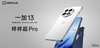 oneplus-13-ban-noi-dia-unlocked-brand-new