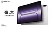 oneplus-pad-2-pro-brand-new