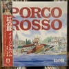 dia-than-lp-porco-rosso-chu-heo-mau-do-image-album-studio-ghibli