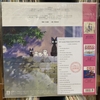 dia-than-lp-dich-vu-giao-hang-cua-phu-thuy-kiki-soundtrack-studio-ghibli