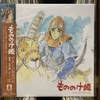 dia-than-lp-cong-chua-soi-mononoke-image-album-studio-ghibli