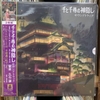 dia-than-lp-vung-dat-linh-hon-soundtrack-studio-ghibli