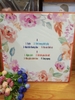 lp-ngoc-lan