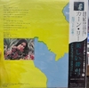 dia-than-khanh-ly-diem-xua-vinyl-lp