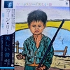 dia-than-khanh-ly-diem-xua-vinyl-lp