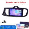 Bộ màn hình Android xe Soluto, mặt dưỡng lắp màn  hình Soluto kèm rắc zin