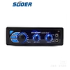 Bộ ampli suoer SE-2039 nguồn 24v tích hợp 2 mic