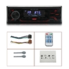 Máy nghe nhạc Mp3 xe hơi đài FM hỗ trợ Bluetooth JSD-720