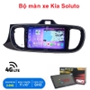 Bộ màn hình Android xe Soluto, mặt dưỡng lắp màn  hình Soluto kèm rắc zin