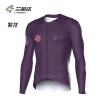 ÁO DÀI TAY NAM LAMEDA 2024 PURPLE DRAGON Z135