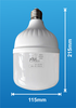 ĐÈN TRỤ FM02 - 40W