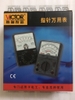 dong-ho-kim-victor-vc-3021-chinh-hang