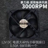 quat-tan-nhiet-case-miner-fan-120mm-toc-3000rpm-chuyen-dung-cho-trau-cay