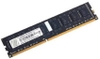 ram-gskill-ddr4-4gb-bus-2133mhz