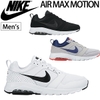 Nike Air Zoom Pegasus 34 - 880555-006