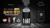 MÁY LÀM SỮA HẠT HEIMCHEF PRO -920 MODEL 2023-2024