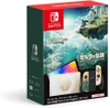 nintendo-switch-oled-model-the-legend-of-zelda-tears-of-the-kingdom-edition