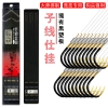 Thẻo Đôi Buộc Sẵn Qianlilai Dùng Cho Câu Đài 1 Hộp 10 bộ lưỡi câu Carbon Cao Cấp Đen Vàng