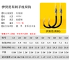 Thẻo Đôi Buộc Sẵn Qianlilai Dùng Cho Câu Đài 1 Hộp 10 bộ lưỡi câu Carbon Cao Cấp Đen Vàng