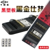 Thẻo Đôi Buộc Sẵn Qianlilai Dùng Cho Câu Đài 1 Hộp 10 bộ lưỡi câu Carbon Cao Cấp Đen Vàng