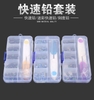 Hộp 50 viên chì vạch làm trục câu cá kèm kéo tiện lợi chì vạch từ 1.5g đến 3.5g