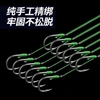 Thẻo Dù X9 Buộc Sẵn cao cấp,(1 bảng 10 bộ) , cắt nước và chống quanh co cực tốt