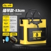 Thùng đựng cá, dụng cụ phụ kiện câu cá cầm tay JUQIWANG, Thùng đựng cá eva 48cm và 53cm