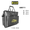 Túi Đựng Cá, Đựng Phụ Kiện Câu cá FISHING Cao Cấp, Form Cứng Cáp, Chất Liệu Eva, MT 50cm ABS