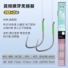 Thẻo Câu Đài Không Nút Thắt LINGTE Cao Cấp Chuyên Câu Cá Chép, Trắm, Rô Phi..Móc Sắc Bén, Khỏe