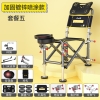 Ghế Câu Đài Lingte, Ghế Câu Mọi Địa Hình Chắc Chắn và Dễ Gấp Gọn, Đủ Phụ Kiện Tiêu Chuẩn