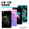 Miếng Dán Thùng 3D Các Loại