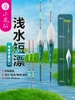 Phao Câu Đài Tiểu Phượng Hoàng Cao Cấp - Phiêu Phiêu