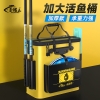 Thùng đựng cá, dụng cụ phụ kiện câu cá cầm tay JUQIWANG, Thùng đựng cá eva 48cm và 53cm