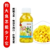 Mồi Câu Cá , Mồi Câu Ngô Tươi, Lúa Mạch Tổng Hợp Chuyên Dụng Siêu Nhậy