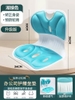 Ghế Điều Chỉnh Tư Thế Chống Gù Lưng, Ghế Công Thái Học Chỉnh Dáng Ngồi Đúng Nam Nữ