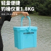 Thùng Câu Cá Đa Chức Năng Thể Tích 27L Yeyingzhe Chất Liệu Thùng Nhựa Cứng