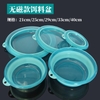 Thau Trộn Mồi Câu Cá Silicon Từ Tính Có Thể Gấp Gọn, Cực Kỳ Tiện Lợi