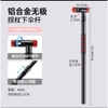 [Cao Cấp] Thân Ô Xoay 360 Độ Tất Cả Mọi Hướng , Thân Hợp Kim và Inox Cứng Cáp Dài 1M05 Thu gọn 64cm