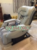 national_EP3510