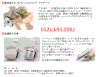 ghe massage family