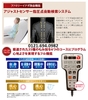 ghe massage family