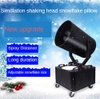 may-tao-tuyet-xoay-3000w-lcc-s12-chong-mua-hoan-hao-dung-cho-su-kien-ngoai-troi