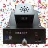 may-phun-cat-giay-mau-co2-dmx-mot-dau-dien-cho-tiec-dj-bar-club-lcc-csj01