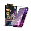 Dekey 3D Master Glass Premium iPhone 12 Series