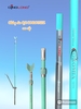 Chống Cần Carbon QingLong OROMIA