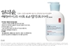 Sữa tắm illiyoon ceramide ato 6.0 top to toe wash (cho em bé và da nhạy cảm)