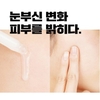 Serum Dưỡng Trắng Da Medi-Peel Bio-Intense Glutathione White Ampoule 30ml (có VAT)