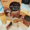 Bột Ngũ Cốc Dinh Dưỡng Walnuts, almonds, Job's tears tea Damtuh 50 gói