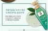 Dầu Gội Sạch Sâu Chăm Sóc Da Đầu Ryo Scalp Deep Cleansing Shampoo 550ml (xanh)